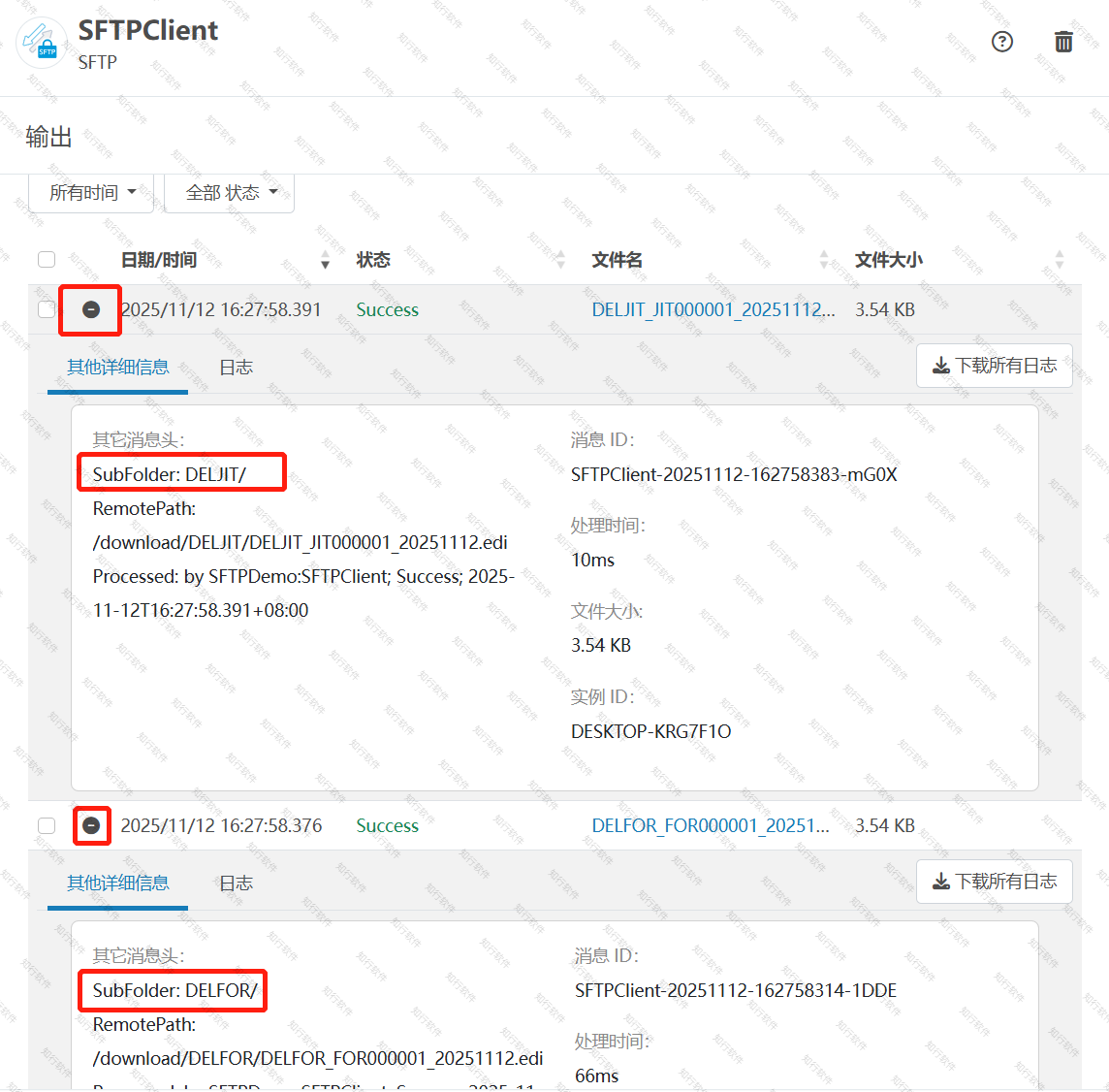 SFTP_Guideline6.png