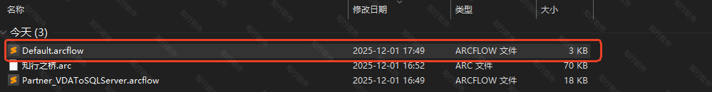 2025edi-input-output17.png