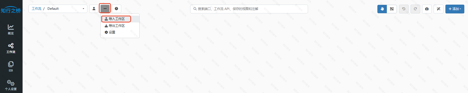 2025edi-input-output3.png