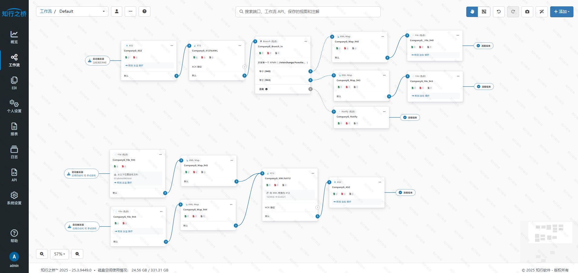 2025edi-input-output8.png