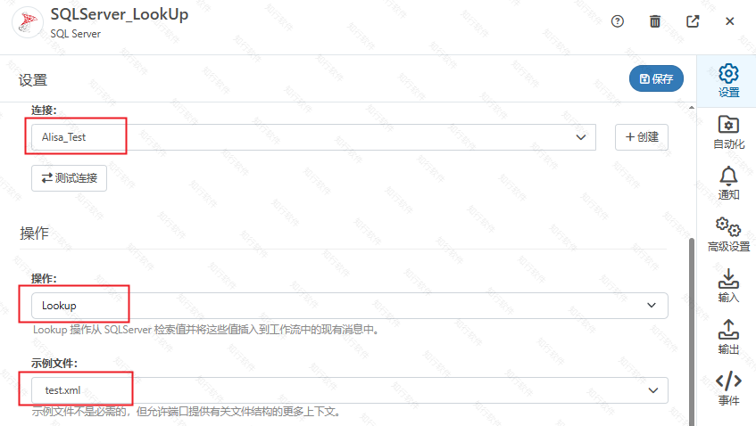 3API-IN-KA8.png