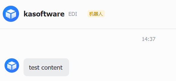 edi-notice-feishu16.png