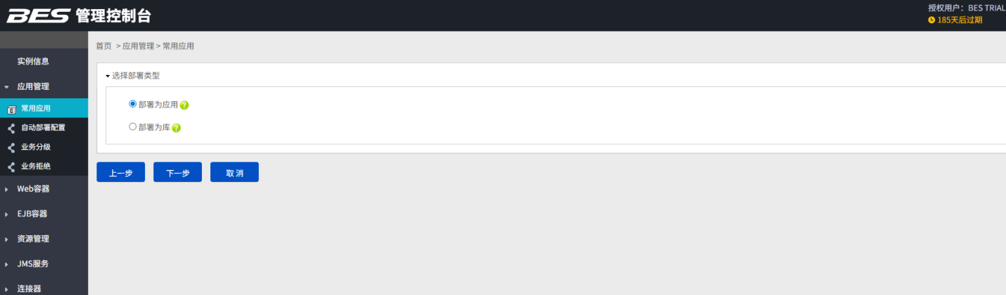 bes-edi8.png