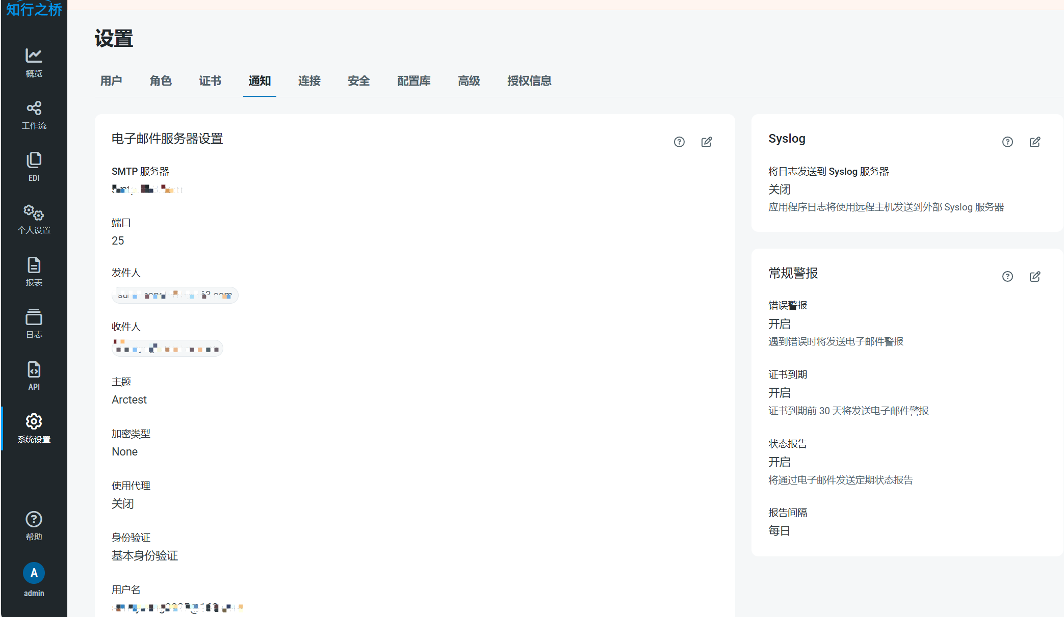 edi-email-settings1.png