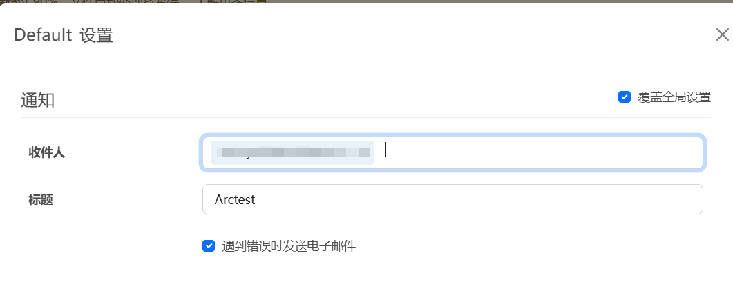 edi-email-settings4.png